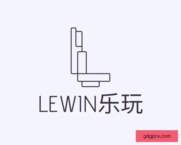 了解Lewin乐玩